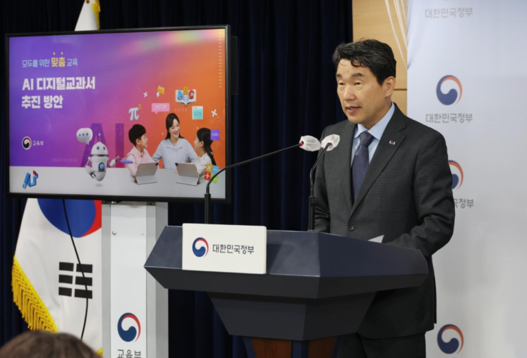 Corea del Sur introducirá libros de texto con IA en sus colegios