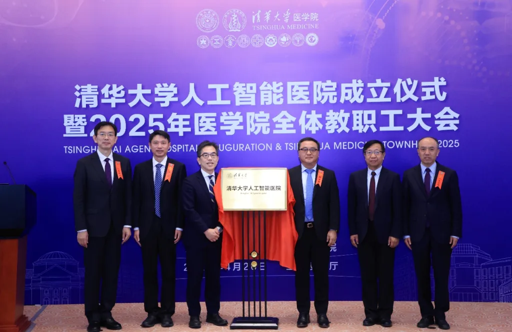 La Universidad de Tsinghua ha inaugurado su nuevo Hospital de Agentes de IA, un ambicioso proyecto que combina inteligencia artificial, medicina, educación e investigación. La iniciativa, pionera en el mundo, se presentó el 26 de abril en un evento presidido por Li Luming y otros líderes académicos de la institución china. Con este lanzamiento, Tsinghua busca revolucionar el modelo hospitalario tradicional, ofreciendo atención médica eficiente y asequible mientras forma a una nueva generación de médicos colaborativos con IA.